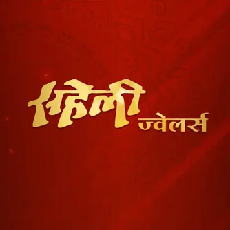 Saheli Jewellers, Raipur logo